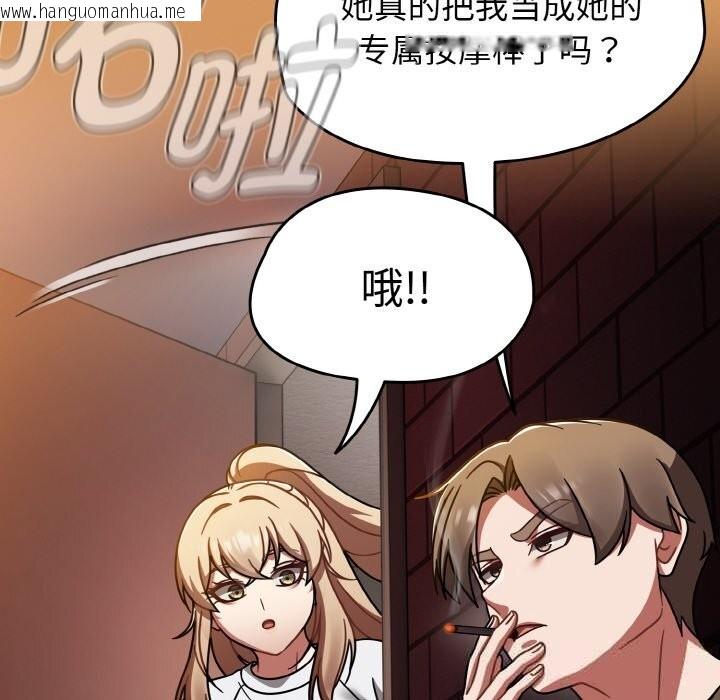 韩国漫画热情拳击馆韩漫_热情拳击馆-第38话在线免费阅读-韩国漫画-第122张图片