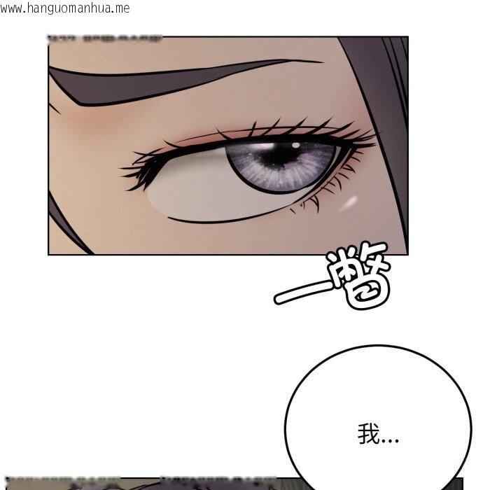 韩国漫画屋檐下的光/当我们住在一起韩漫_屋檐下的光/当我们住在一起-第90话在线免费阅读-韩国漫画-第103张图片