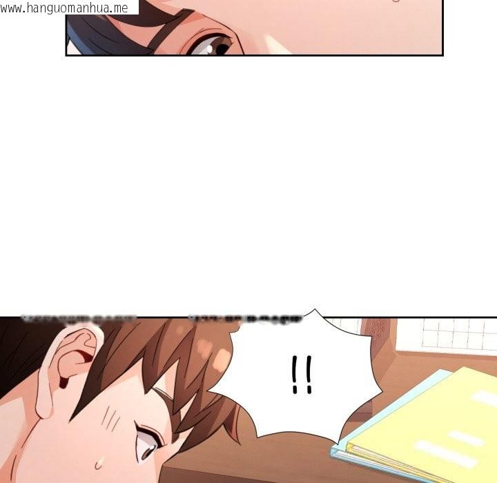 韩国漫画脱轨关系韩漫_脱轨关系-第69话在线免费阅读-韩国漫画-第61张图片