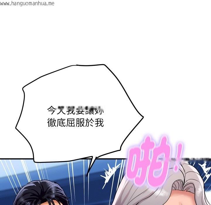 韩国漫画顶级豪门秘辛韩漫_顶级豪门秘辛-第15话在线免费阅读-韩国漫画-第103张图片