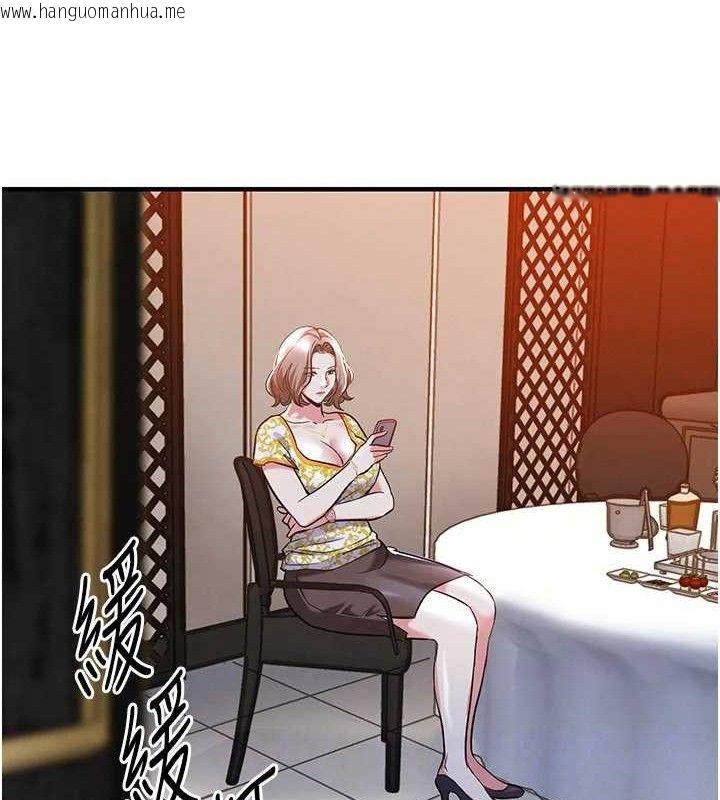 韩国漫画衣锦还乡韩漫_衣锦还乡-第11话-训练狗狗大小便在线免费阅读-韩国漫画-第31张图片