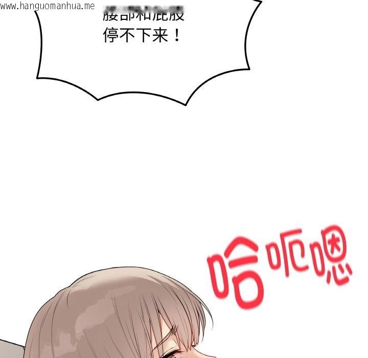 韩国漫画最后的冲刺韩漫_最后的冲刺-第27话在线免费阅读-韩国漫画-第147张图片