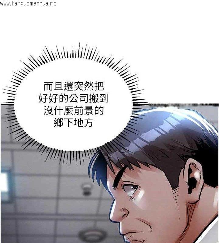 韩国漫画衣锦还乡韩漫_衣锦还乡-第11话-训练狗狗大小便在线免费阅读-韩国漫画-第164张图片