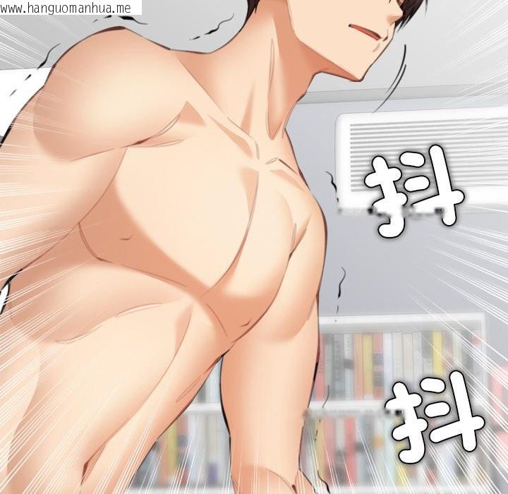 韩国漫画女子宿舍日记韩漫_女子宿舍日记-第14话在线免费阅读-韩国漫画-第38张图片