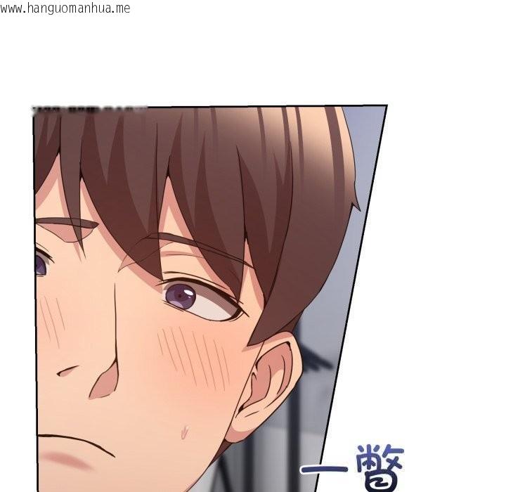 韩国漫画男人止步韩漫_男人止步-第21话在线免费阅读-韩国漫画-第61张图片