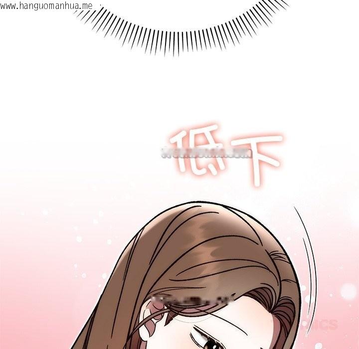 韩国漫画婚姻束缚韩漫_婚姻束缚-第48话在线免费阅读-韩国漫画-第84张图片