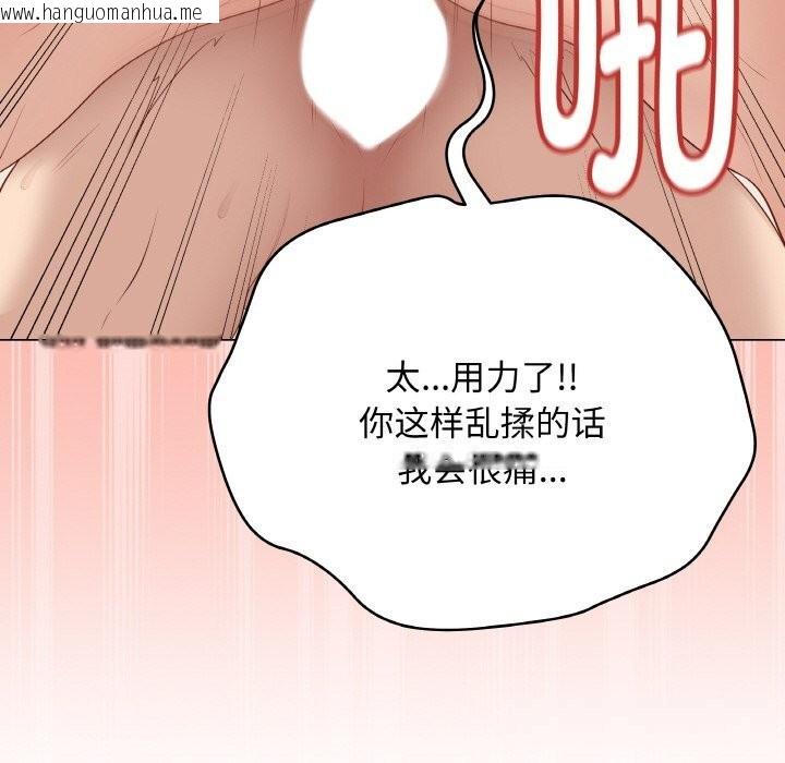 韩国漫画最后的冲刺韩漫_最后的冲刺-第27话在线免费阅读-韩国漫画-第62张图片
