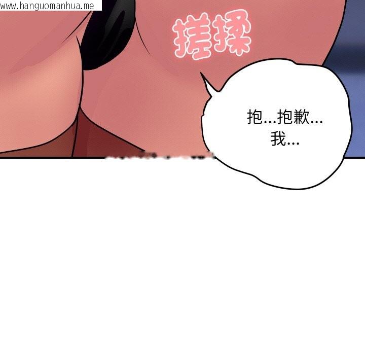 韩国漫画顶级豪门秘辛韩漫_顶级豪门秘辛-第15话在线免费阅读-韩国漫画-第22张图片