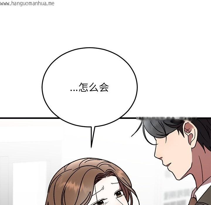 韩国漫画婚姻束缚韩漫_婚姻束缚-第48话在线免费阅读-韩国漫画-第149张图片