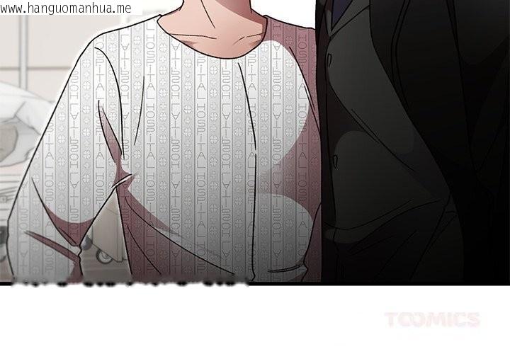韩国漫画婚姻束缚韩漫_婚姻束缚-第48话在线免费阅读-韩国漫画-第3张图片