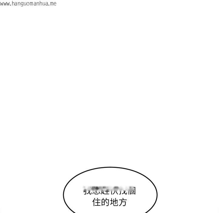 韩国漫画女子宿舍日记韩漫_女子宿舍日记-第14话在线免费阅读-韩国漫画-第58张图片