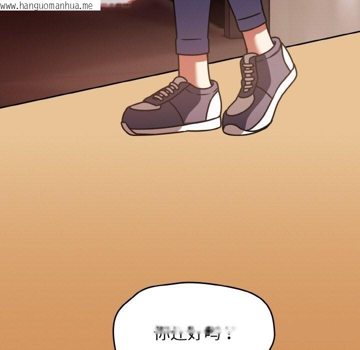 韩国漫画热情拳击馆韩漫_热情拳击馆-第38话在线免费阅读-韩国漫画-第127张图片