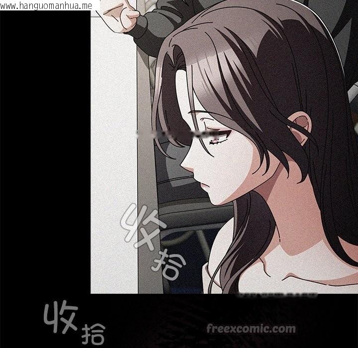 韩国漫画请弄脏我的女朋友韩漫_请弄脏我的女朋友-第20话在线免费阅读-韩国漫画-第14张图片