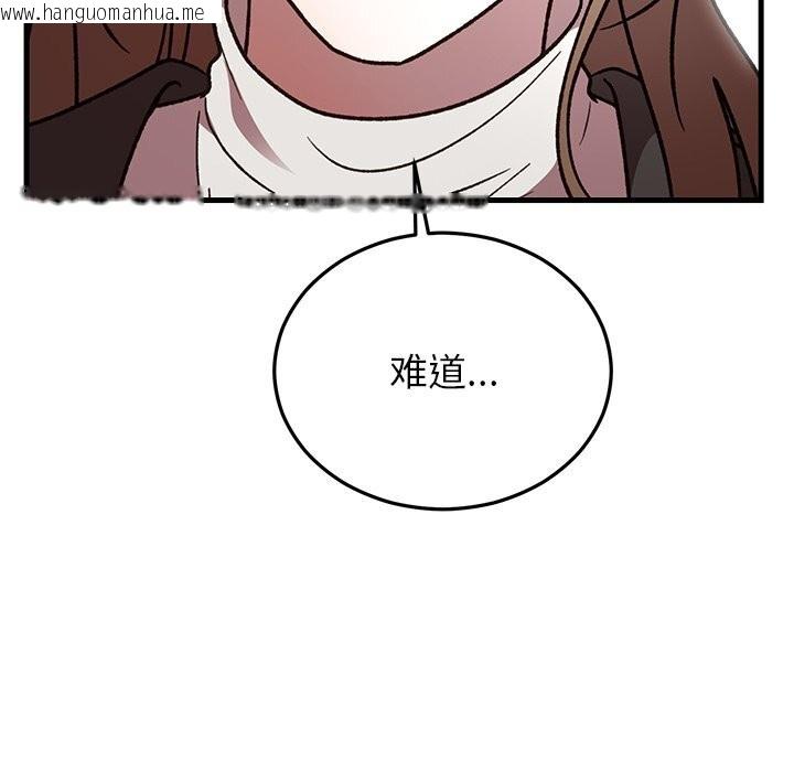 韩国漫画婚姻束缚韩漫_婚姻束缚-第48话在线免费阅读-韩国漫画-第141张图片