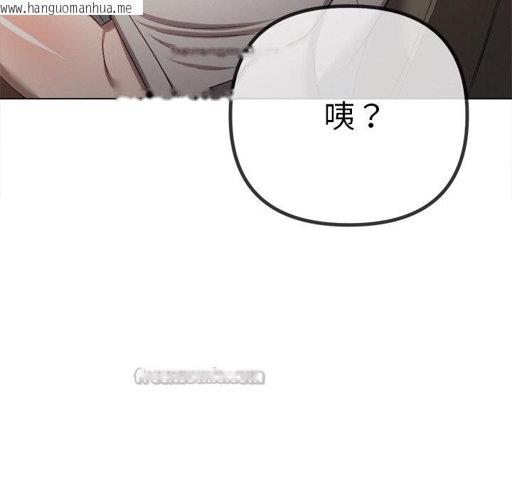 韩国漫画恶女勾勾缠/难缠小恶女韩漫_恶女勾勾缠/难缠小恶女-第269话在线免费阅读-韩国漫画-第168张图片