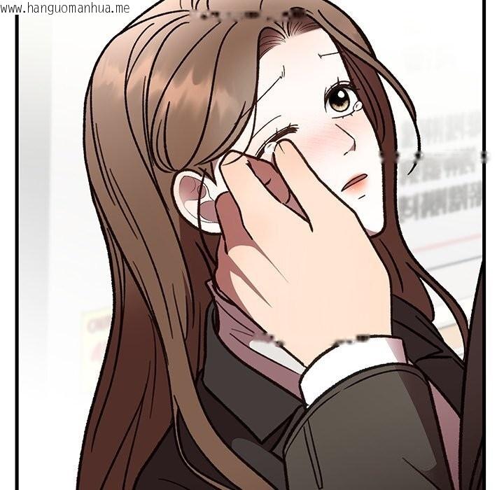 韩国漫画婚姻束缚韩漫_婚姻束缚-第48话在线免费阅读-韩国漫画-第155张图片