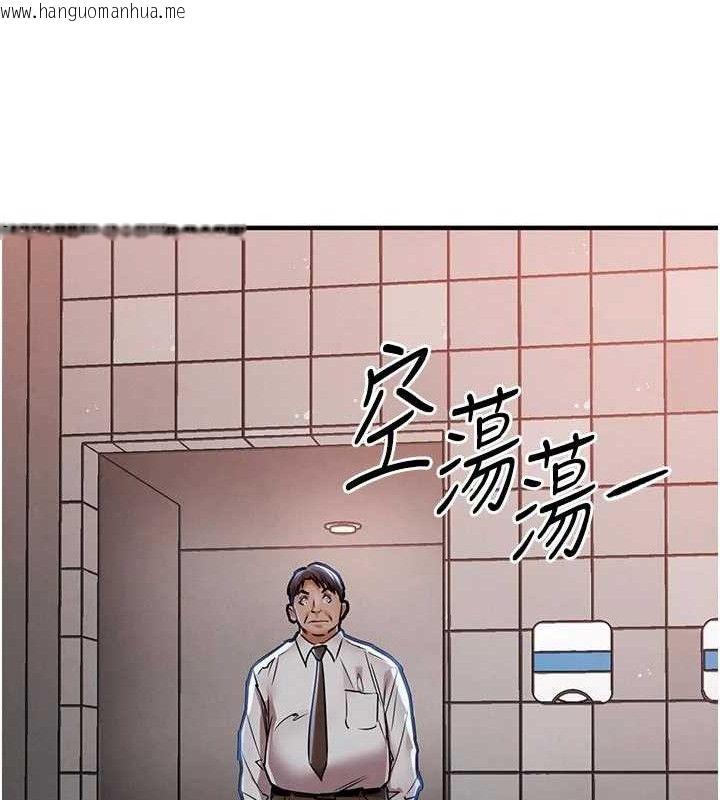 韩国漫画衣锦还乡韩漫_衣锦还乡-第11话-训练狗狗大小便在线免费阅读-韩国漫画-第173张图片