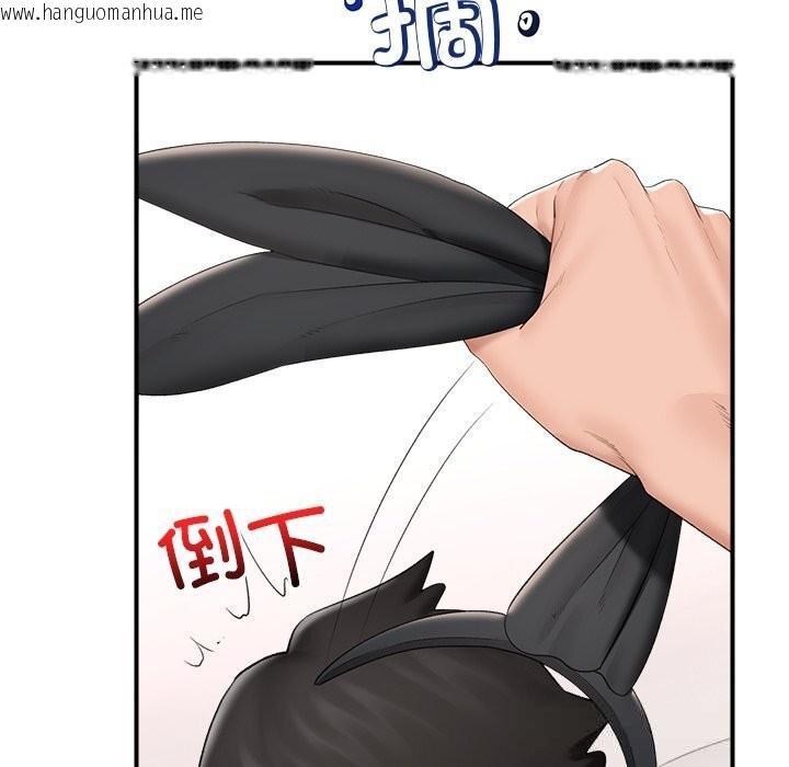 韩国漫画催眠手机韩漫_催眠手机-第35话在线免费阅读-韩国漫画-第69张图片