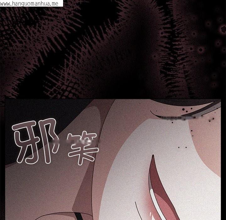 韩国漫画请弄脏我的女朋友韩漫_请弄脏我的女朋友-第20话在线免费阅读-韩国漫画-第25张图片