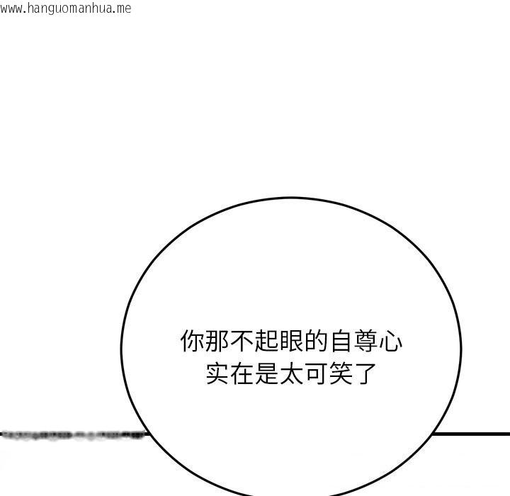 韩国漫画婚姻束缚韩漫_婚姻束缚-第48话在线免费阅读-韩国漫画-第75张图片