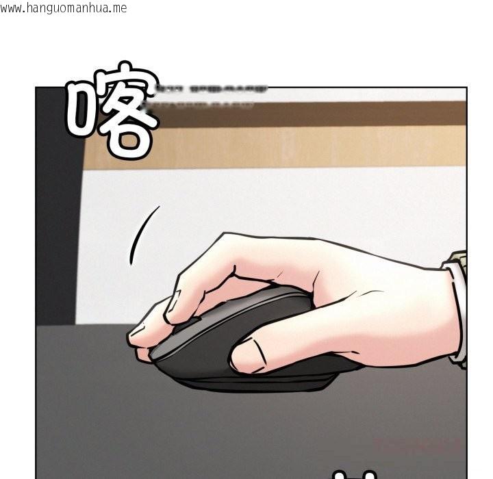 韩国漫画屋檐下的光/当我们住在一起韩漫_屋檐下的光/当我们住在一起-第90话在线免费阅读-韩国漫画-第48张图片