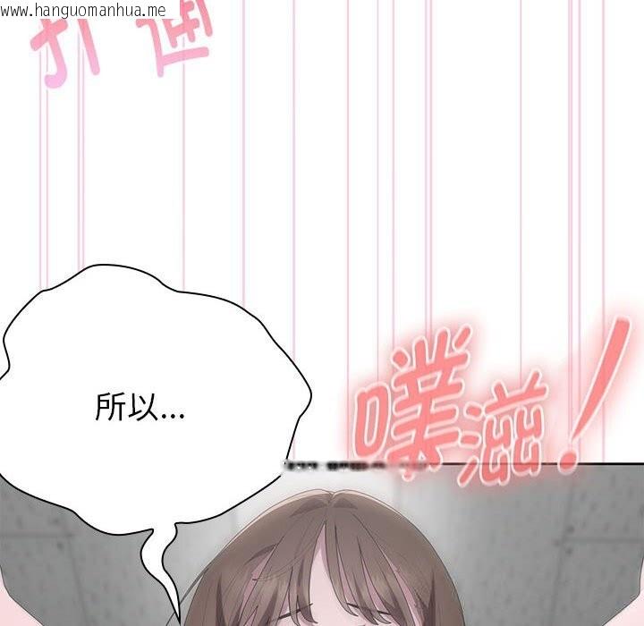 韩国漫画大企业里的小秘密/在大企业当废柴韩漫_大企业里的小秘密/在大企业当废柴-第52话在线免费阅读-韩国漫画-第49张图片