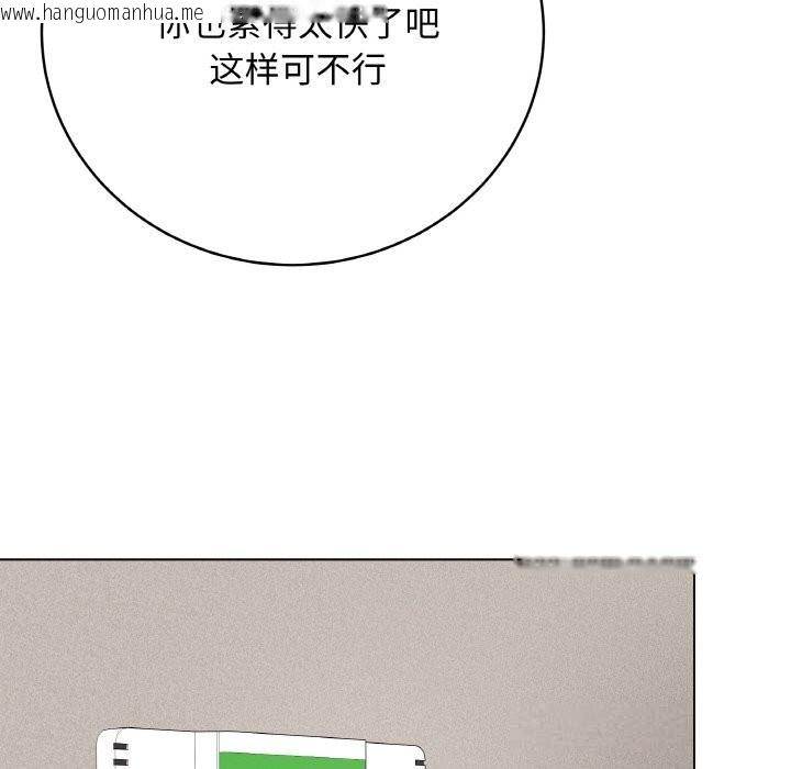 韩国漫画最后的冲刺韩漫_最后的冲刺-第27话在线免费阅读-韩国漫画-第87张图片