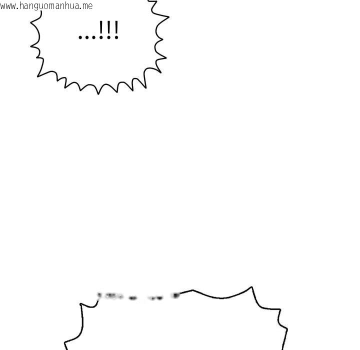 韩国漫画再爱我一次韩漫_再爱我一次-第34话在线免费阅读-韩国漫画-第143张图片
