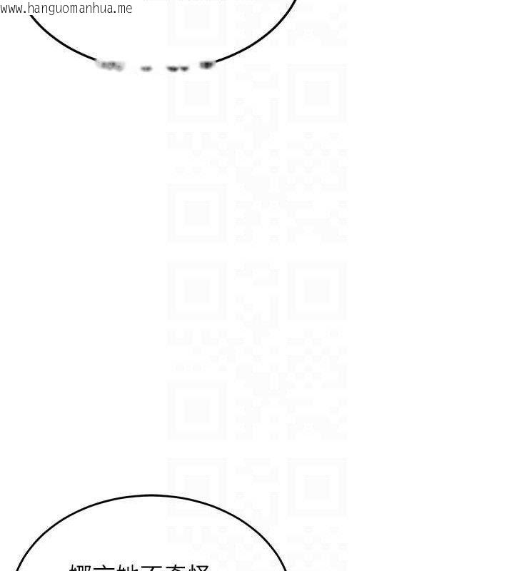 韩国漫画衣锦还乡韩漫_衣锦还乡-第11话-训练狗狗大小便在线免费阅读-韩国漫画-第48张图片