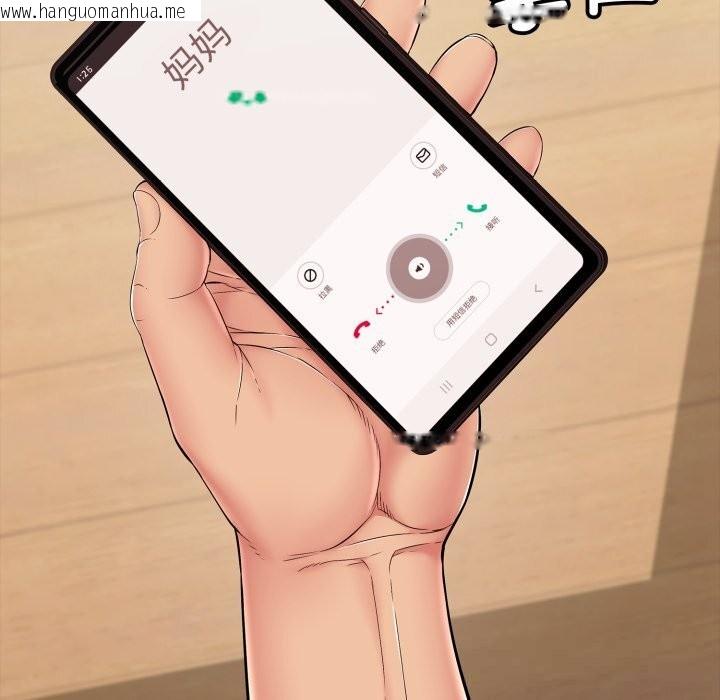 韩国漫画再爱我一次韩漫_再爱我一次-第34话在线免费阅读-韩国漫画-第122张图片