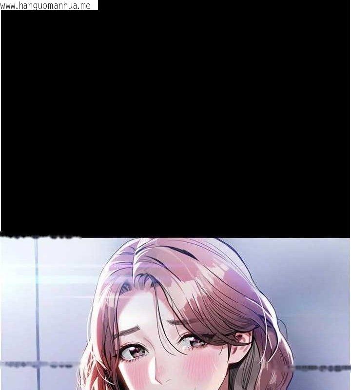 韩国漫画衣锦还乡韩漫_衣锦还乡-第11话-训练狗狗大小便在线免费阅读-韩国漫画-第1张图片