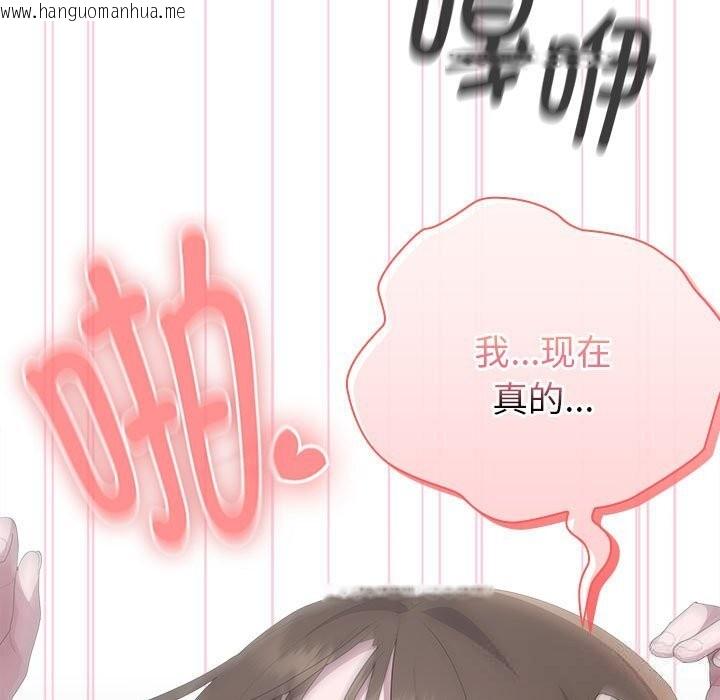 韩国漫画大企业里的小秘密/在大企业当废柴韩漫_大企业里的小秘密/在大企业当废柴-第52话在线免费阅读-韩国漫画-第119张图片