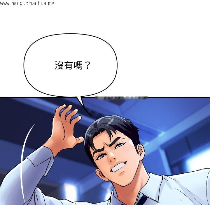 韩国漫画顶级豪门秘辛韩漫_顶级豪门秘辛-第15话在线免费阅读-韩国漫画-第35张图片