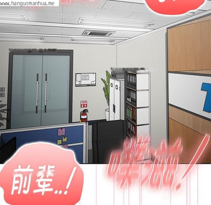 韩国漫画大企业里的小秘密/在大企业当废柴韩漫_大企业里的小秘密/在大企业当废柴-第52话在线免费阅读-韩国漫画-第106张图片