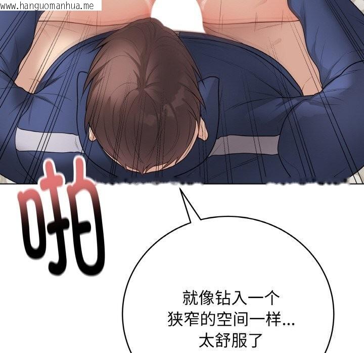 韩国漫画最后的冲刺韩漫_最后的冲刺-第27话在线免费阅读-韩国漫画-第25张图片