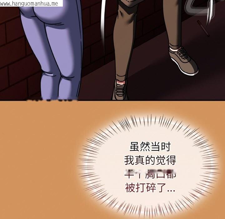 韩国漫画热情拳击馆韩漫_热情拳击馆-第38话在线免费阅读-韩国漫画-第131张图片