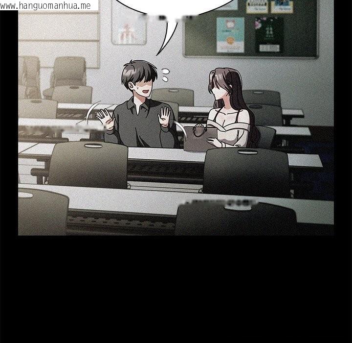 韩国漫画请弄脏我的女朋友韩漫_请弄脏我的女朋友-第20话在线免费阅读-韩国漫画-第12张图片