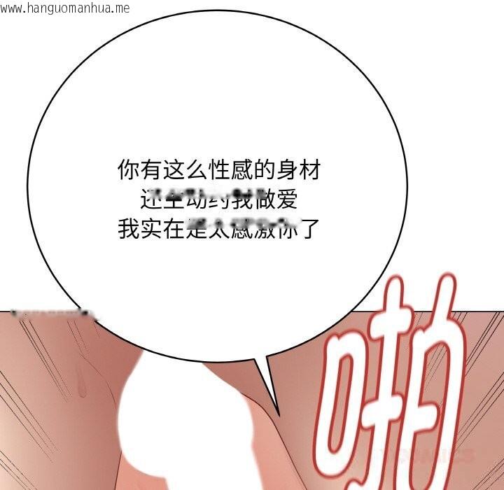 韩国漫画最后的冲刺韩漫_最后的冲刺-第27话在线免费阅读-韩国漫画-第52张图片