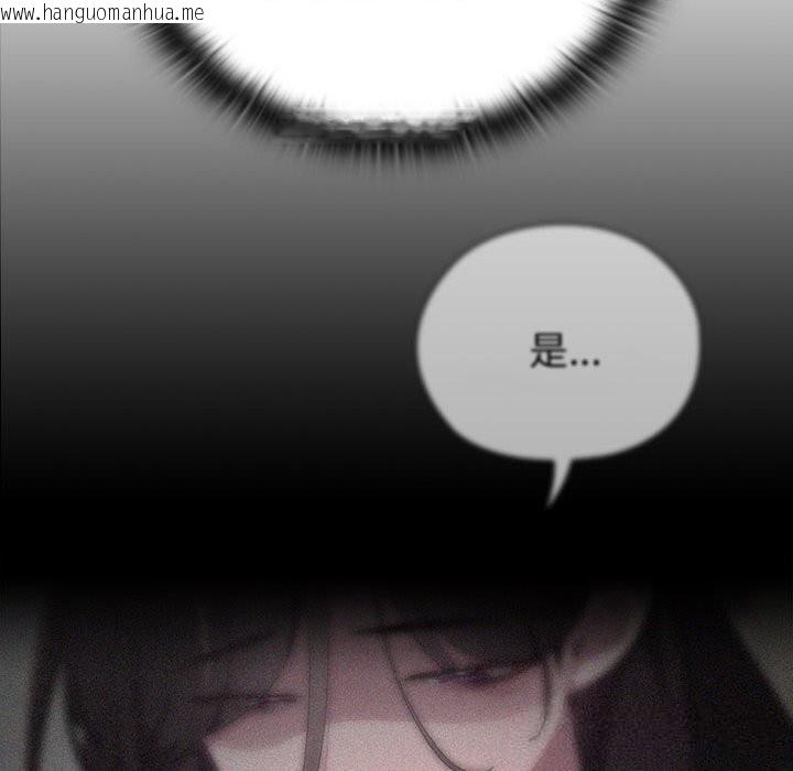 韩国漫画大企业里的小秘密/在大企业当废柴韩漫_大企业里的小秘密/在大企业当废柴-第52话在线免费阅读-韩国漫画-第40张图片