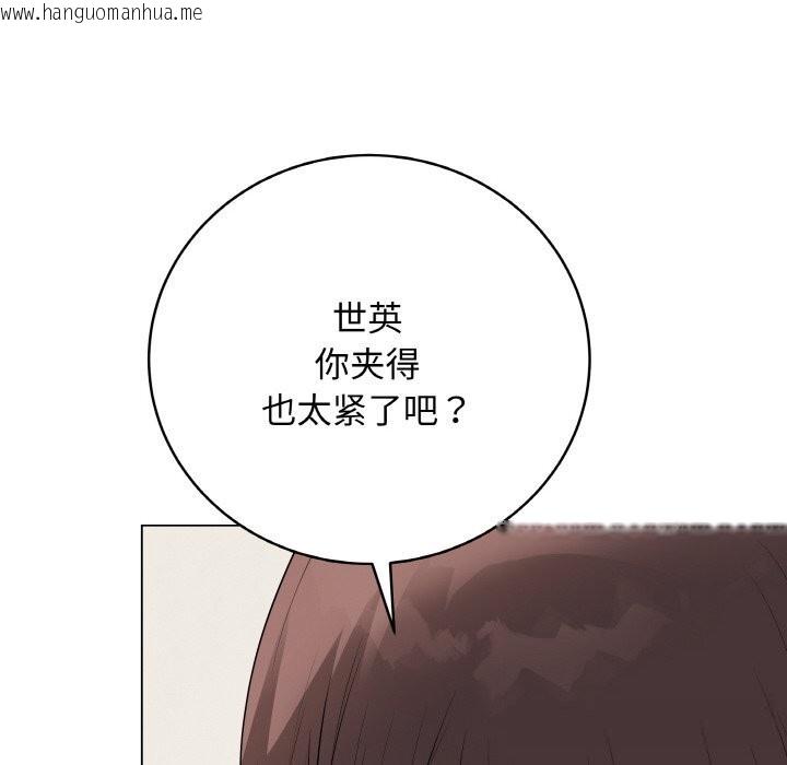 韩国漫画最后的冲刺韩漫_最后的冲刺-第27话在线免费阅读-韩国漫画-第12张图片