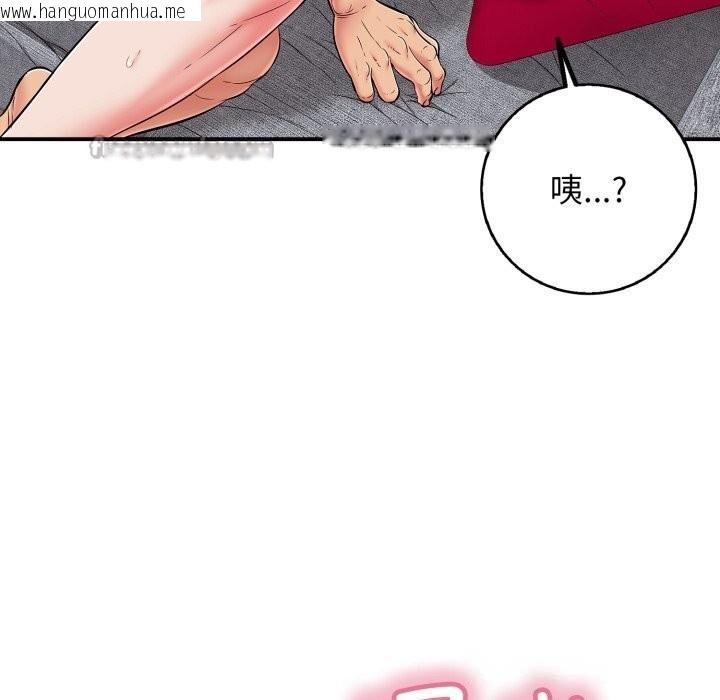 韩国漫画再爱我一次韩漫_再爱我一次-第34话在线免费阅读-韩国漫画-第56张图片
