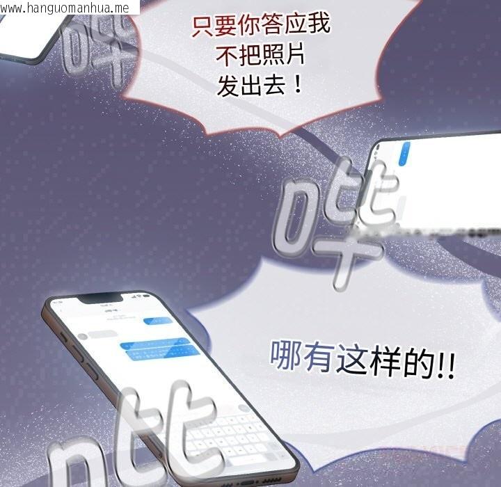 韩国漫画热情拳击馆韩漫_热情拳击馆-第38话在线免费阅读-韩国漫画-第39张图片