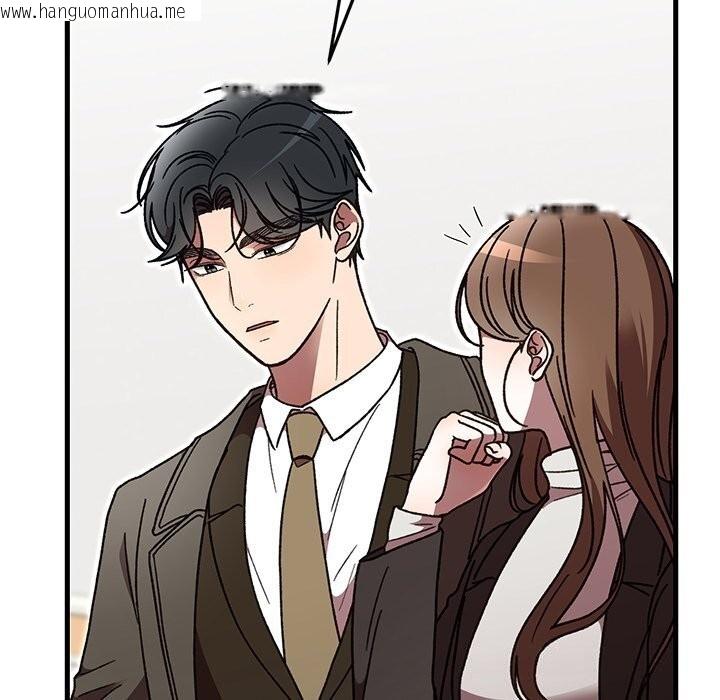韩国漫画婚姻束缚韩漫_婚姻束缚-第48话在线免费阅读-韩国漫画-第87张图片