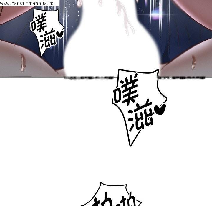 韩国漫画重生之长枪无敌韩漫_重生之长枪无敌-第71话在线免费阅读-韩国漫画-第152张图片