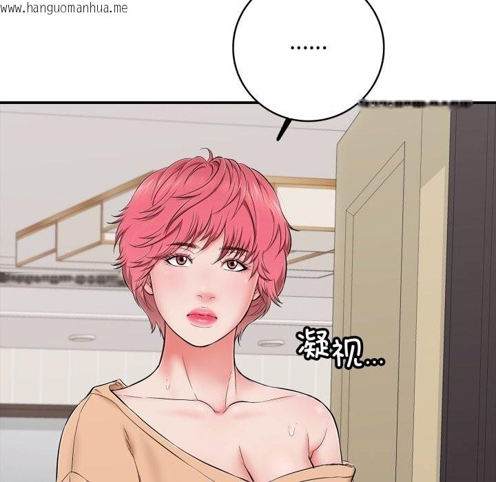 韩国漫画再爱我一次韩漫_再爱我一次-第34话在线免费阅读-韩国漫画-第74张图片