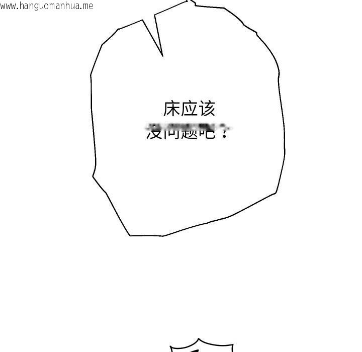 韩国漫画重生之长枪无敌韩漫_重生之长枪无敌-第71话在线免费阅读-韩国漫画-第123张图片