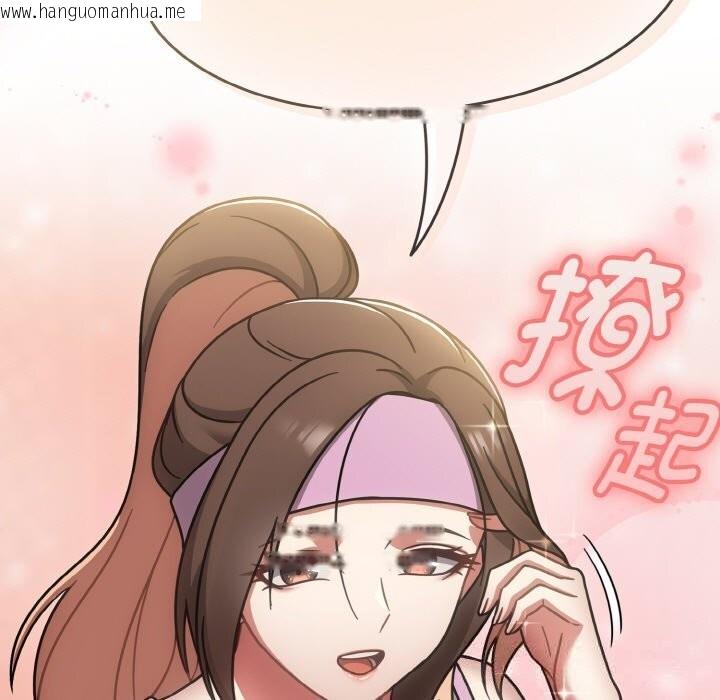 韩国漫画热情拳击馆韩漫_热情拳击馆-第38话在线免费阅读-韩国漫画-第105张图片
