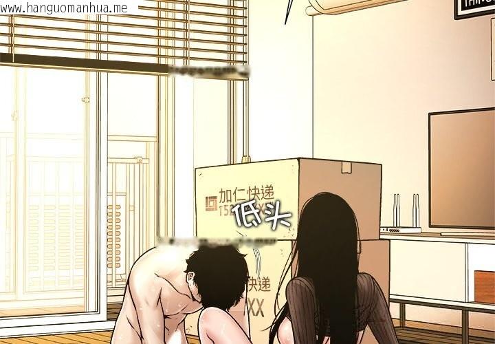 韩国漫画被幸运诅咒的人/幸运的孽缘韩漫_被幸运诅咒的人/幸运的孽缘-第7话在线免费阅读-韩国漫画-第2张图片