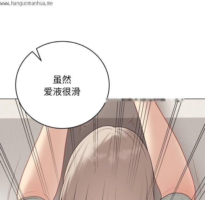韩国漫画最后的冲刺韩漫_最后的冲刺-第27话在线免费阅读-韩国漫画-第37张图片