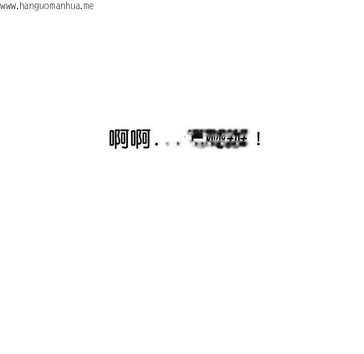 韩国漫画顶级豪门秘辛韩漫_顶级豪门秘辛-第15话在线免费阅读-韩国漫画-第125张图片